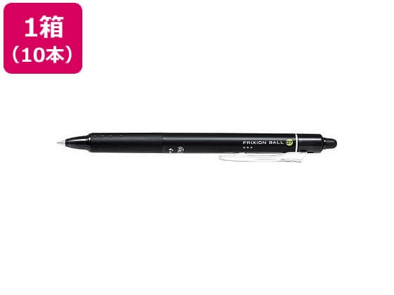 >パイロット フリクションボールノック 0.7mm ブラック 10本 LFBK-23F-B 1箱（ご注文単位1箱)【直送品】