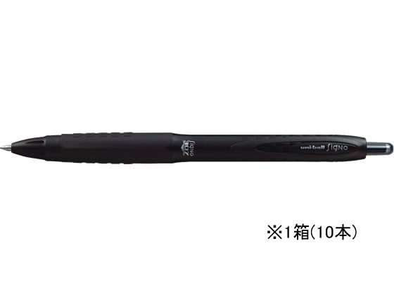 >三菱鉛筆 ユニボールシグノ307 0.7mm 黒 10本 UMN30707.24 1箱（ご注文単位1箱)【直送品】