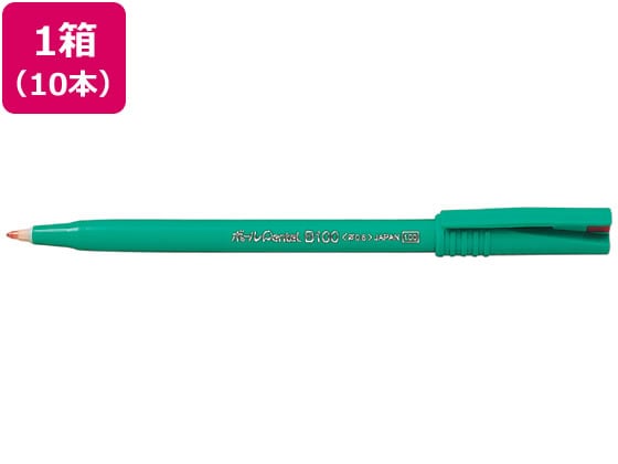 ぺんてる ボールPentel 0.6mm 赤 10本 B100-BD 1箱（ご注文単位1箱)【直送品】