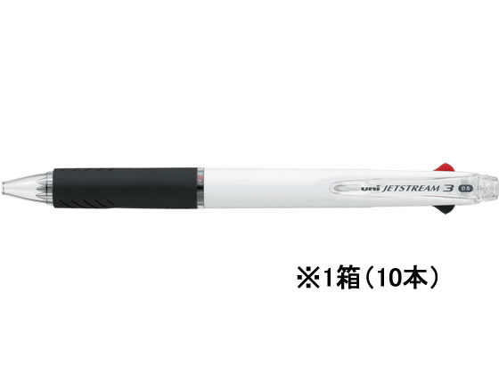 三菱鉛筆 ジェットストリーム3色ボールペン0.5mm 白 10本 1箱（ご注文単位1箱)【直送品】