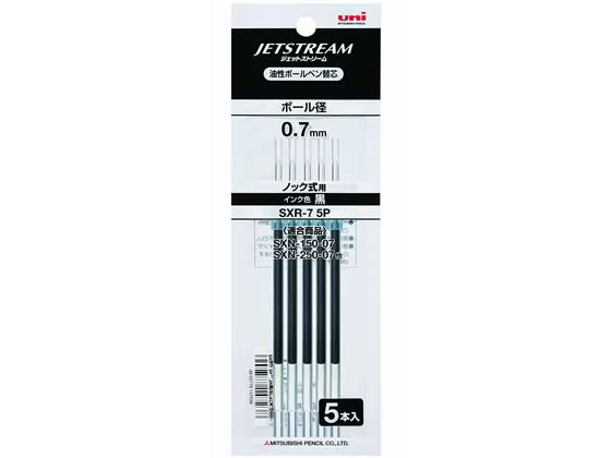 >三菱鉛筆 ジェットストリーム単色0.7mm替芯 黒5本 SXR-75P.24 1パック（ご注文単位1パック)【直送品】