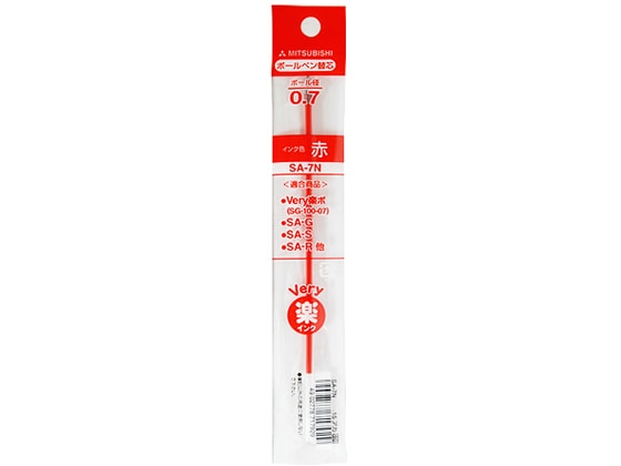 三菱鉛筆 油性ボールペン0.7mm替芯 赤 SA7N.15 1本（ご注文単位1本)【直送品】