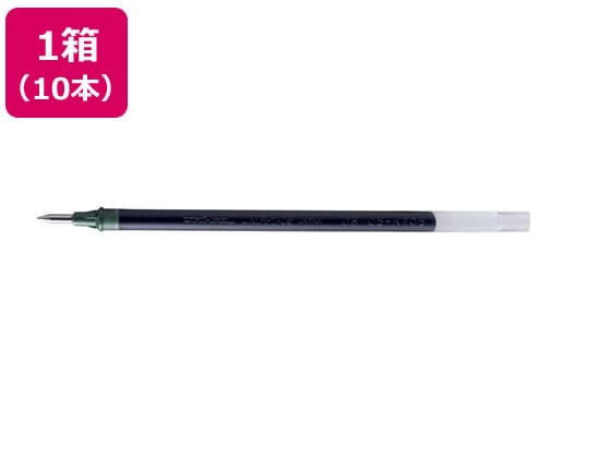 >三菱鉛筆 ユニボールシグノ替芯 0.5mm 青 10本 UMR105.33 1箱（ご注文単位1箱)【直送品】