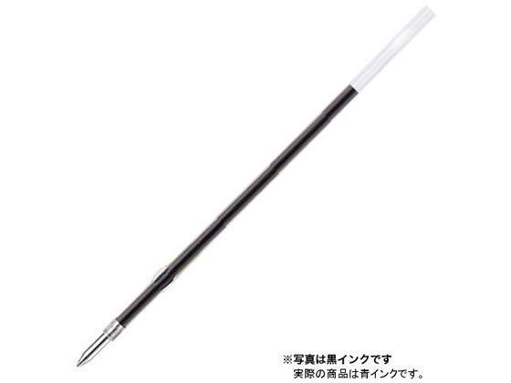 【直送品】三菱鉛筆 油性ボールペン0.7mm替芯 青 S7L.33 1本（ご注文単位1本)