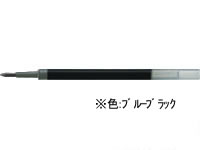 三菱鉛筆 ユニボールシグノ替芯 0.5mm ブルーブラック UMR85N.64 1本（ご注文単位1本)【直送品】