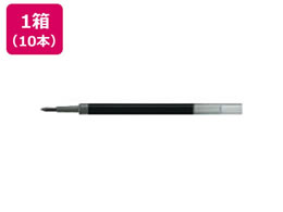 三菱鉛筆 ユニボールシグノ替芯 0.5mm ブルーブラック 10本 1箱（ご注文単位1箱)【直送品】