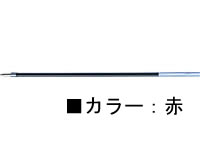 ゼブラ 油性ボールペン替芯LH-1.6芯 赤 RLH16-R 1本（ご注文単位1本)【直送品】