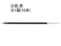 【直送品】ぺんてる ゲルインキボールペン0.5mm替芯 青 10本 KF5-C 1箱（ご注文単位1箱)