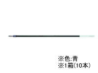 ぺんてる 油性ボールペン0.7mm替芯 青 10本 BKL7-C 1箱（ご注文単位1箱)【直送品】