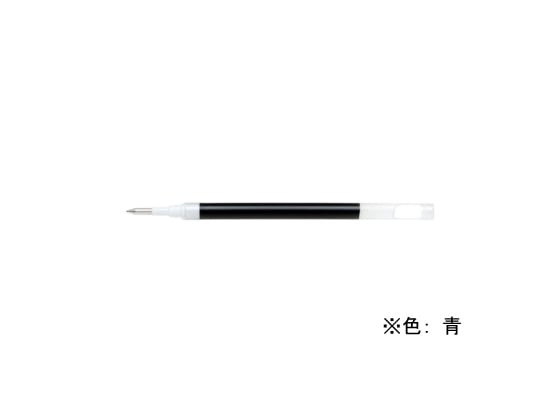 パイロット ゲルインキボールペン替芯 0.5mm 青 LP2RF-8EF-L 1本（ご注文単位1本)【直送品】