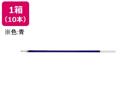 パイロット スーパーグリップ1.2mm替芯 青 10本 BPRF8BL 1箱（ご注文単位1箱)【直送品】