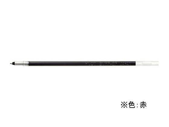 パイロット 多色多機能ボールペン0.7mm替芯 赤 BVRF8FR 1本（ご注文単位1本)【直送品】