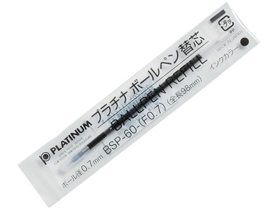 プラチナ 油性ボールペン0.7mm替芯 黒 BSP-60-(F0.7) 1本（ご注文単位1本)【直送品】
