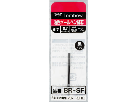 トンボ鉛筆 油性ボールペン0.7mm替芯 黒 BR-SF33 1本（ご注文単位1本)【直送品】