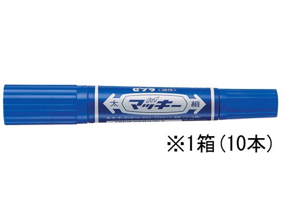 ゼブラ ハイマッキー 太字 細字 青 10本 MO-150-MC-BL 1箱（ご注文単位1箱)【直送品】