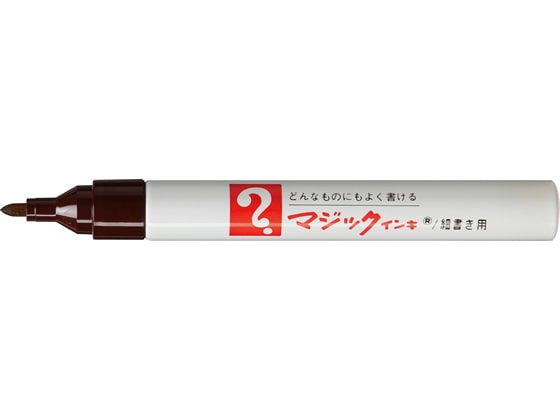 寺西 マジックインキNO.500細字 焦茶 M500-T18 1本（ご注文単位1本)【直送品】