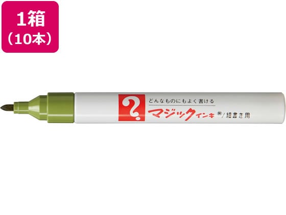 寺西 マジックインキNO.500細字 うぐいす 10本 M500-T19 1箱（ご注文単位1箱)【直送品】