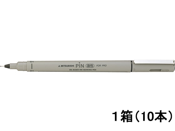 三菱鉛筆 ピン 油性ペン 極細 0.49mm 黒 10本 PIN01A.24 1箱（ご注文単位1箱)【直送品】