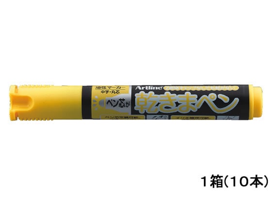 シヤチハタ 乾きまペン 中字 丸芯 黄色 10本 K-177N 1箱（ご注文単位1箱)【直送品】