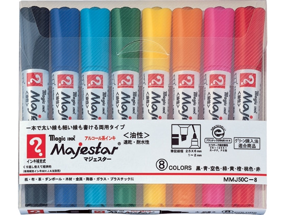 寺西 マジックインキ マジェスター 8色セット MMJ50C-8 1セット（ご注文単位1セット)【直送品】