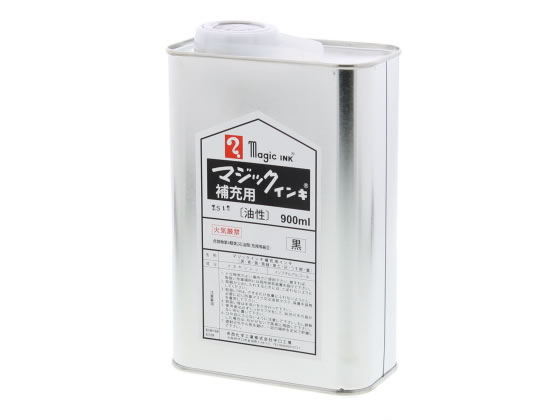 >寺西 マジックインキ補充用液 900ml 黒 MHJ900-T1 1個（ご注文単位1個)【直送品】