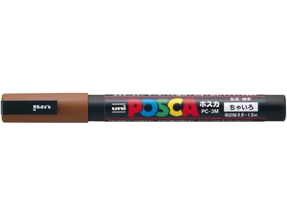 三菱鉛筆 ポスカ 細字 茶 PC3M.21 1本（ご注文単位1本)【直送品】