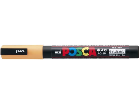 三菱鉛筆 ポスカ 細字 うす橙 PC3M.54 1本（ご注文単位1本)【直送品】