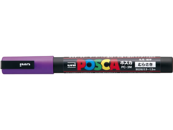 三菱鉛筆 ポスカ 細字 紫 PC3M.12 1本（ご注文単位1本)【直送品】
