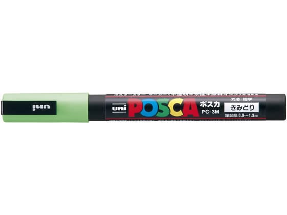 三菱鉛筆 ポスカ 細字 黄緑 PC3M.5 1本（ご注文単位1本)【直送品】
