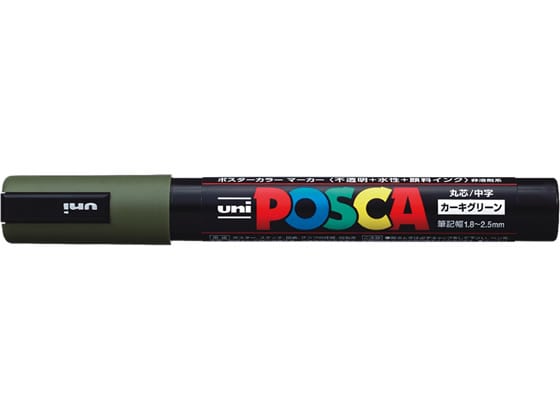 三菱鉛筆 ポスカ 中字 丸芯 カーキグリーン PC5M.7 1本（ご注文単位1本)【直送品】