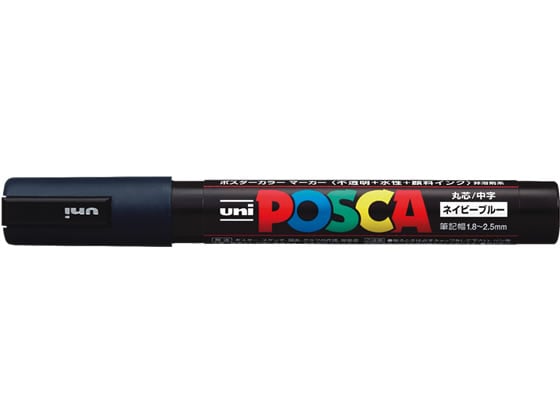 三菱鉛筆 ポスカ 中字 丸芯 ネイビーブルー PC5M.9 1本（ご注文単位1本)【直送品】