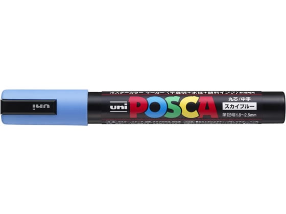 三菱鉛筆 ポスカ ナチュラルカラー 中字丸芯 スカイブルー PC5M.48 1本（ご注文単位1本)【直送品】