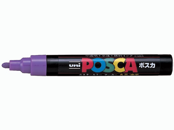 三菱鉛筆 ポスカ 中字 紫 PC5M.12 1本（ご注文単位1本)【直送品】