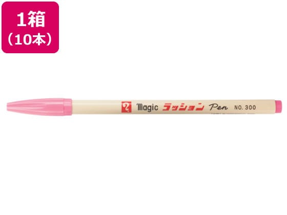 寺西 水性ラッションペン 細字用 NO.300 桃 10本 M300-T12 1箱（ご注文単位1箱)【直送品】