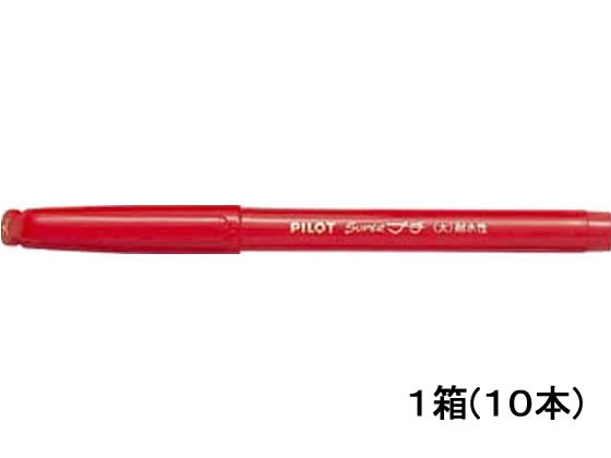 パイロット 水性サインペンスーパープチ太字レッド10本 SEG-10B-R 1箱（ご注文単位1箱)【直送品】