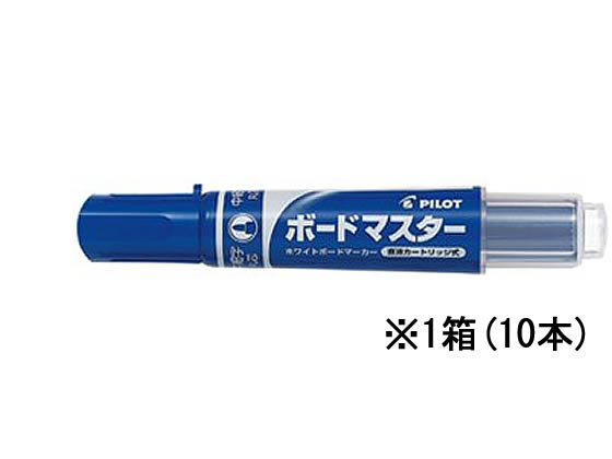 パイロット ボードマスター中細字 ブルー 10本 WMBM-12FM-L 1箱（ご注文単位1箱)【直送品】