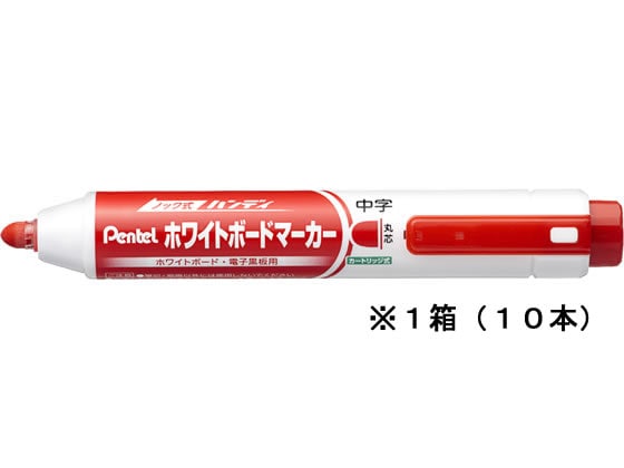 ぺんてる ハンディホワイトボードマーカー丸芯・中字 赤 10本 1箱（ご注文単位1箱)【直送品】