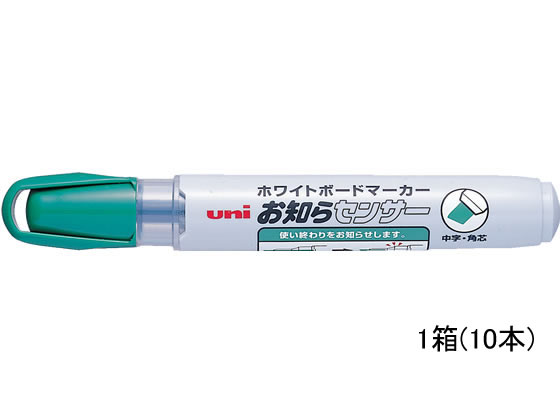 三菱鉛筆 ホワイトボードマーカー(お知らセンサー)中字 緑 10本 1箱（ご注文単位1箱)【直送品】