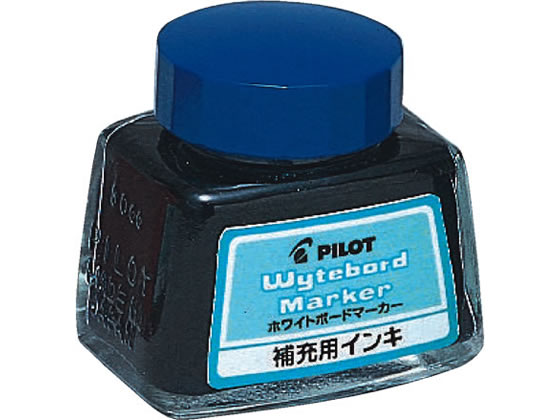 >パイロット ホワイトボードマーカー 専用補充インキ ブルー 30ml 1個（ご注文単位1個)【直送品】