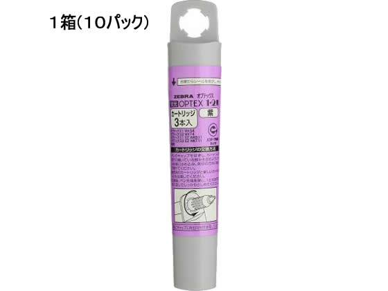 ゼブラ 蛍光オプテックス1・2用カートリッジ 紫(30本入) RWK8-PU 1箱（ご注文単位1箱)【直送品】