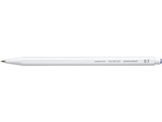 コクヨ 鉛筆シャープ 0.7mm 白 PS-PE107W-1P 1本（ご注文単位1本)【直送品】