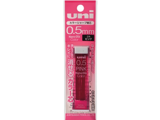 三菱鉛筆 uniナノダイヤカラー替芯0.5mm ピンク U05202NDC.13 1個（ご注文単位1個)【直送品】