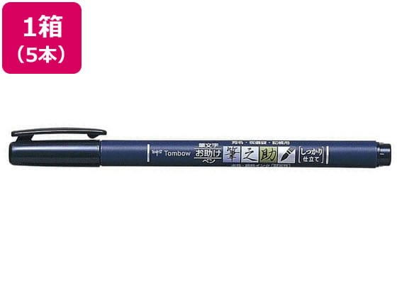 >トンボ鉛筆 筆之助 しっかり仕立て 5本 GCD-111 1箱（ご注文単位1箱)【直送品】