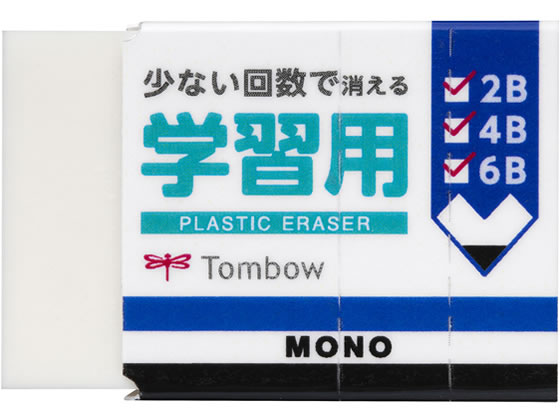 【直送品】トンボ鉛筆 MONO消しゴム 学習用 JCC-115 1個（ご注文単位1個)