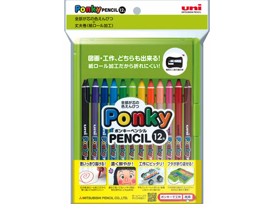 >三菱鉛筆 ポンキーペンシル 12色セット  K800PK12CLT 1セット（ご注文単位1セット)【直送品】