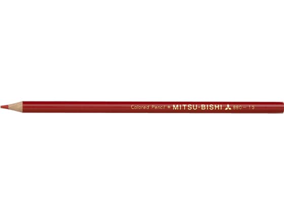 三菱鉛筆 色鉛筆 K880 あか K880.15 1本（ご注文単位1本)【直送品】