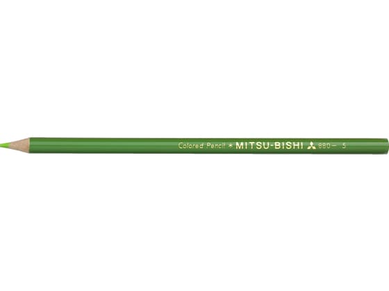 三菱鉛筆 色鉛筆 K880 きみどり K880.5 1本（ご注文単位1本)【直送品】