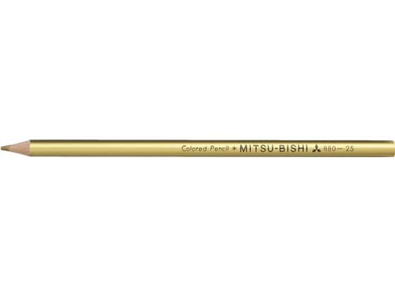 三菱鉛筆 色鉛筆 きんいろ K880.25 1本（ご注文単位1本)【直送品】