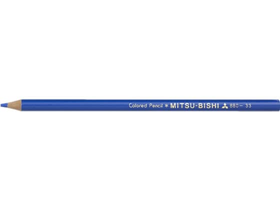 三菱鉛筆 色鉛筆 K880 単色 あお 1本 K880.33 1本（ご注文単位1本)【直送品】