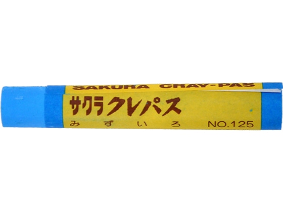 >サクラ サクラクレパス太巻 みずいろ 10本 LPバラ#125 1箱（ご注文単位1箱)【直送品】